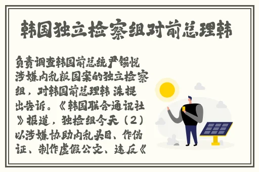 迈开腿让我看看你哪里